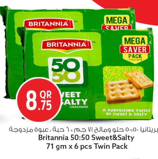 available at Safari Hypermarket in Qatar - Al Rayyan