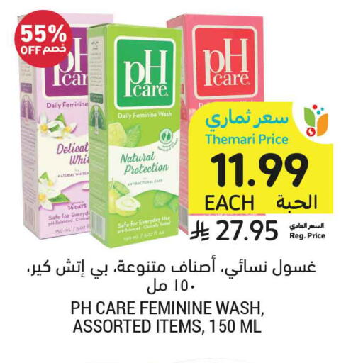 available at أسواق التميمي in مملكة العربية السعودية, السعودية, سعودية - تبوك