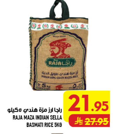 available at أبراج هايبر ماركت in مملكة العربية السعودية, السعودية, سعودية - مكة المكرمة