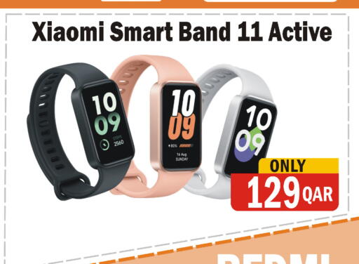 available at البلدي اليوم in قطر - الخور