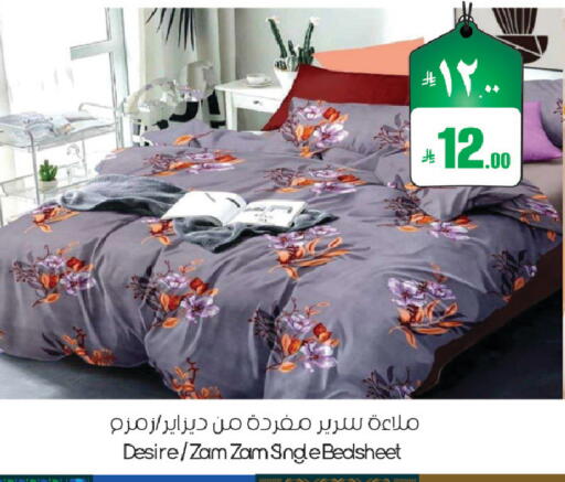 available at ستي فلاور in مملكة العربية السعودية, السعودية, سعودية - حائل‎