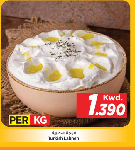 available at Mark & Save in Kuwait - Kuwait City