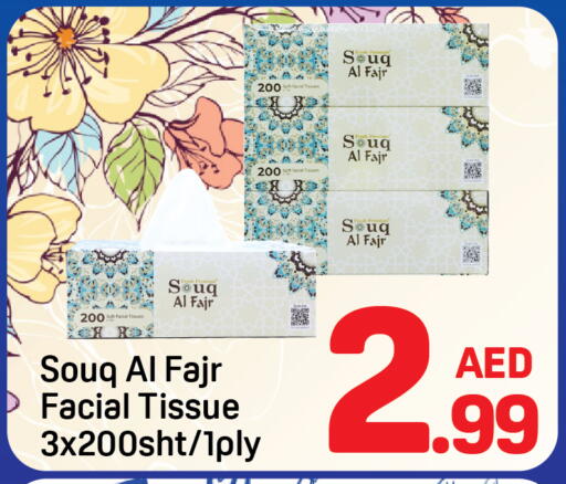 available at Day to Day Department Store in UAE - Dubai