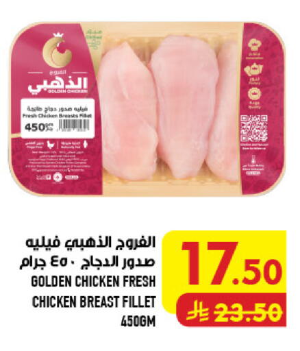 available at أبراج هايبر ماركت in مملكة العربية السعودية, السعودية, سعودية - مكة المكرمة