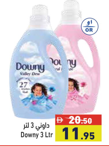 available at أسواق رامز in الإمارات العربية المتحدة , الامارات - دبي