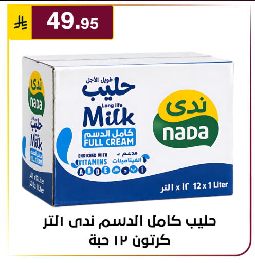 available at Al Hussain Top Up in KSA, Saudi Arabia, Saudi - Riyadh