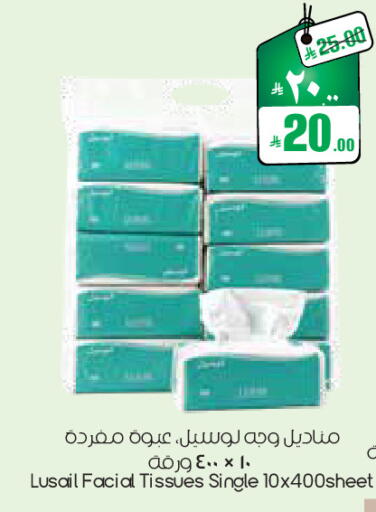 available at City Flower in KSA, Saudi Arabia, Saudi - Sakaka