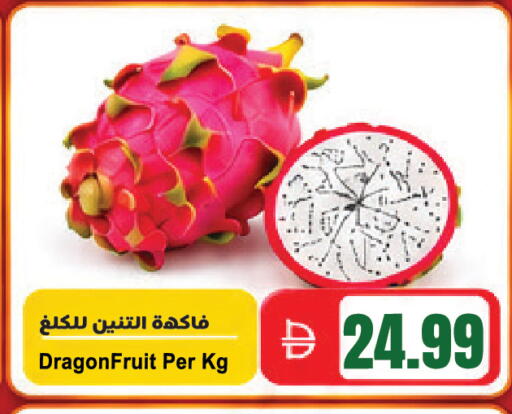 available at المايا سوبرماركت in الإمارات العربية المتحدة , الامارات - ٱلْعَيْن‎
