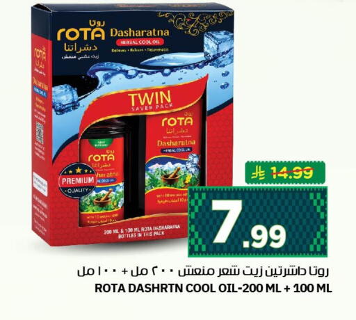 available at نستو in مملكة العربية السعودية, السعودية, سعودية - الجبيل‎