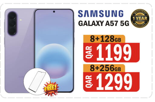 available at البلدي اليوم in قطر - الخور