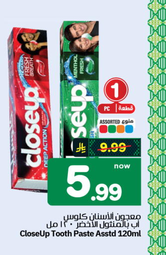 available at Hyper Al Wafa in KSA, Saudi Arabia, Saudi - Al-Kharj
