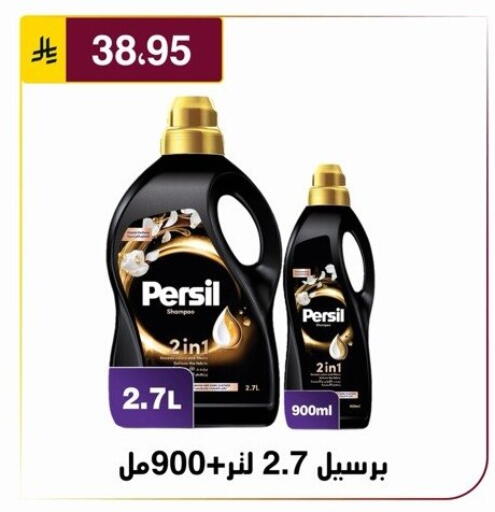 available at Al Hussain Top Up in KSA, Saudi Arabia, Saudi - Riyadh