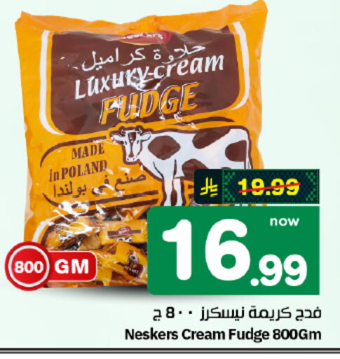 available at هايبر الوفاء in مملكة العربية السعودية, السعودية, سعودية - الأحساء‎