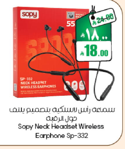 available at ستي فلاور in مملكة العربية السعودية, السعودية, سعودية - الأحساء‎