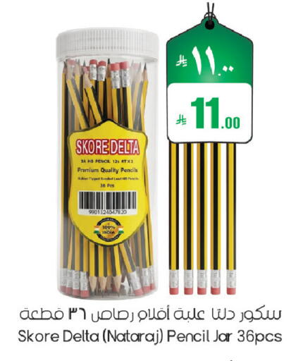 available at ستي فلاور in مملكة العربية السعودية, السعودية, سعودية - سكاكا