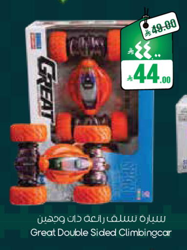 available at ستي فلاور in مملكة العربية السعودية, السعودية, سعودية - الدوادمي