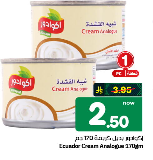available at Hyper Al Wafa in KSA, Saudi Arabia, Saudi - Al-Kharj