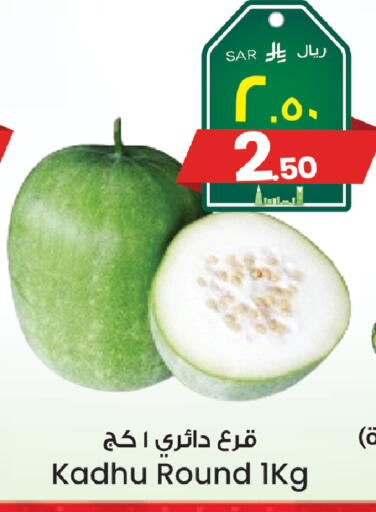 available at ستي فلاور in مملكة العربية السعودية, السعودية, سعودية - حائل‎