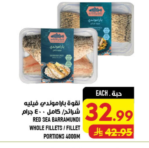 available at أبراج هايبر ماركت in مملكة العربية السعودية, السعودية, سعودية - مكة المكرمة