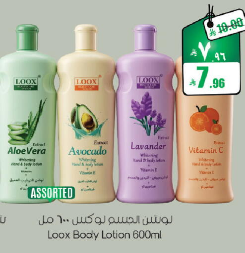 Avocado available at ستي فلاور in مملكة العربية السعودية, السعودية, سعودية - الرياض