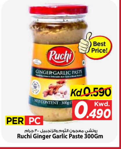 Ginger Garlic available at Mark & Save in Kuwait - Kuwait City
