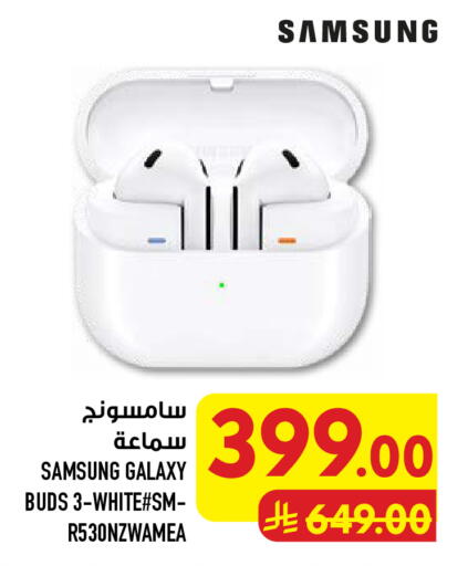 available at أبراج هايبر ماركت in مملكة العربية السعودية, السعودية, سعودية - مكة المكرمة