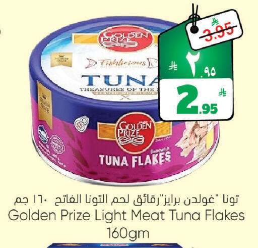 available at ستي فلاور in مملكة العربية السعودية, السعودية, سعودية - سكاكا