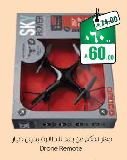 available at ستي فلاور in مملكة العربية السعودية, السعودية, سعودية - الجبيل‎