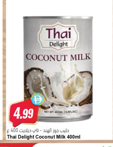 Coconut available at Almaya Supermarkets in UAE - Ras al Khaimah