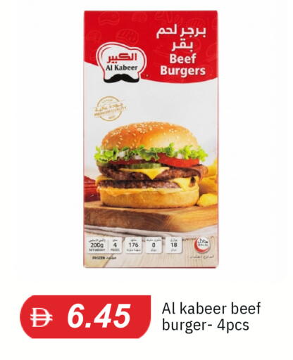 available at TALAL MARKET in UAE - Dubai