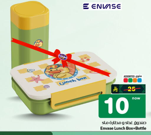 available at هايبر الوفاء in مملكة العربية السعودية, السعودية, سعودية - الرياض