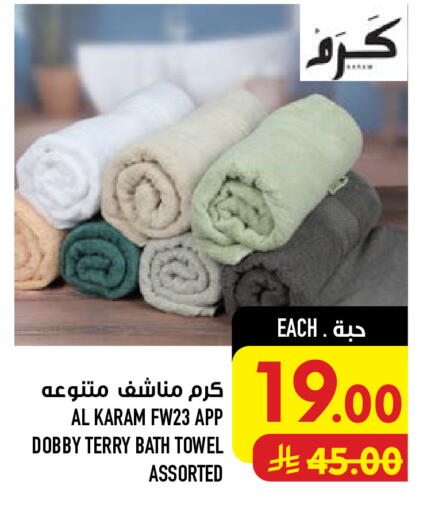 available at أبراج هايبر ماركت in مملكة العربية السعودية, السعودية, سعودية - مكة المكرمة