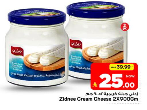 available at مارك & سيف in مملكة العربية السعودية, السعودية, سعودية - الأحساء‎