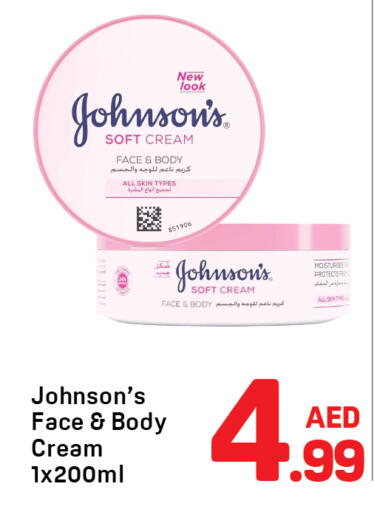 available at Day to Day Department Store in UAE - Dubai