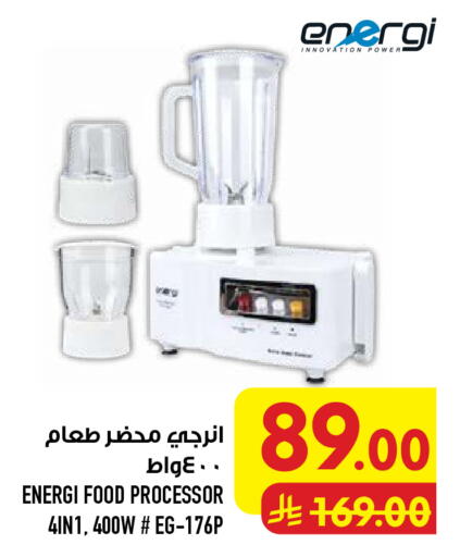 available at أبراج هايبر ماركت in مملكة العربية السعودية, السعودية, سعودية - مكة المكرمة