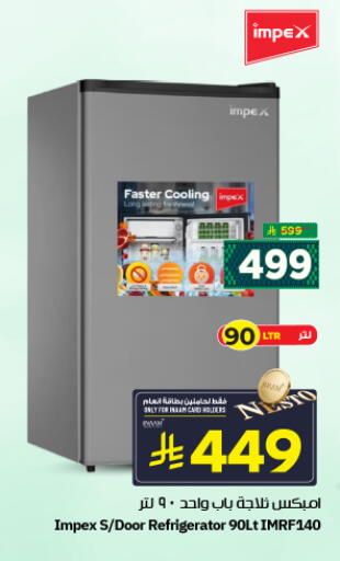 available at نستو in مملكة العربية السعودية, السعودية, سعودية - الرياض