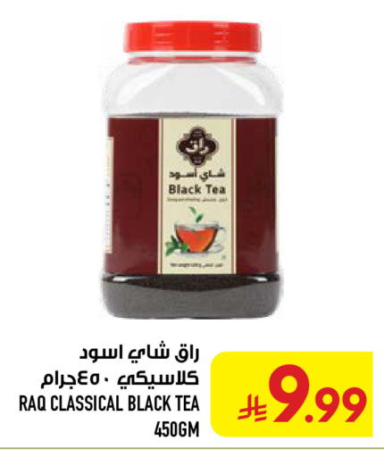 available at أبراج هايبر ماركت in مملكة العربية السعودية, السعودية, سعودية - مكة المكرمة