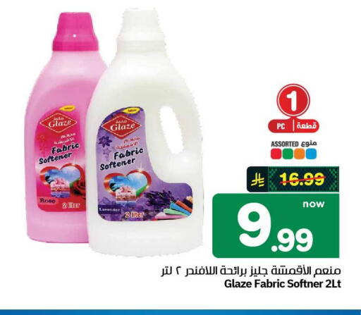 available at هايبر الوفاء in مملكة العربية السعودية, السعودية, سعودية - الطائف