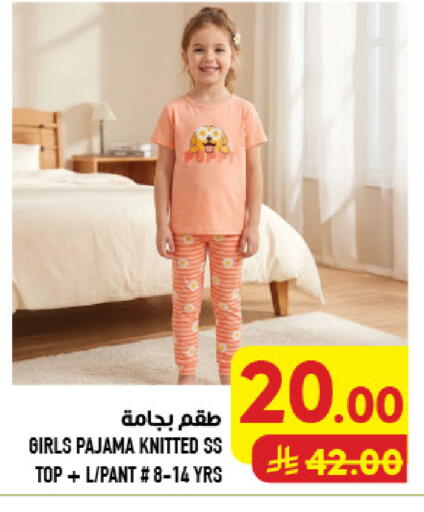 available at Abraj Hypermarket in KSA, Saudi Arabia, Saudi - Mecca