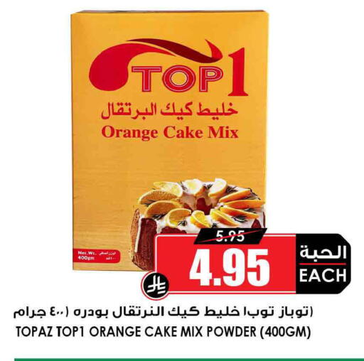 Orange available at أسواق النخبة in مملكة العربية السعودية, السعودية, سعودية - المجمعة