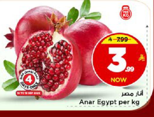 from Egypt available at مارك & سيف in مملكة العربية السعودية, السعودية, سعودية - الأحساء‎
