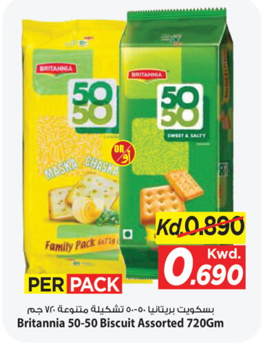 available at Mark & Save in Kuwait - Kuwait City