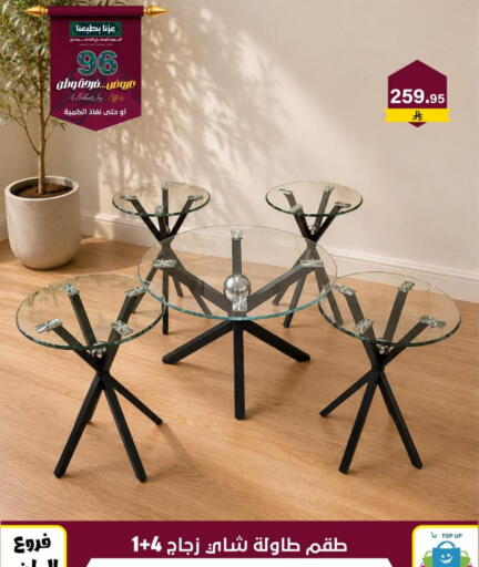 available at Al Hussain Top Up in KSA, Saudi Arabia, Saudi - Riyadh