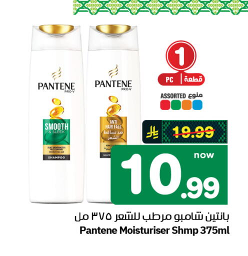 available at Hyper Al Wafa in KSA, Saudi Arabia, Saudi - Al-Kharj