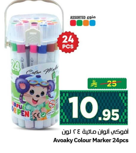available at نستو in مملكة العربية السعودية, السعودية, سعودية - الجبيل‎