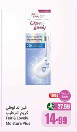 available at أسواق عبد الله العثيم in مملكة العربية السعودية, السعودية, سعودية - حائل‎