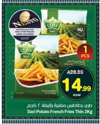 Potato available at نستو in مملكة العربية السعودية, السعودية, سعودية - المجمعة
