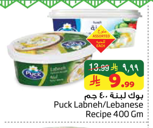 available at ليان هايبر in مملكة العربية السعودية, السعودية, سعودية - المنطقة الشرقية