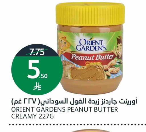 available at أسواق الجزيرة in مملكة العربية السعودية, السعودية, سعودية - الرياض