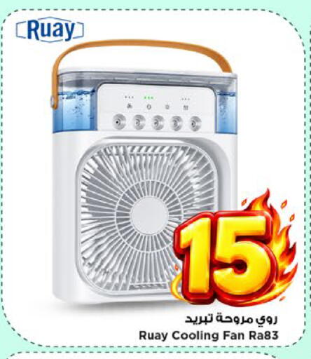 available at مارك & سيف in مملكة العربية السعودية, السعودية, سعودية - الأحساء‎